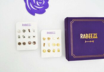 (( ربـــــــــيز  / RABEEZ ))