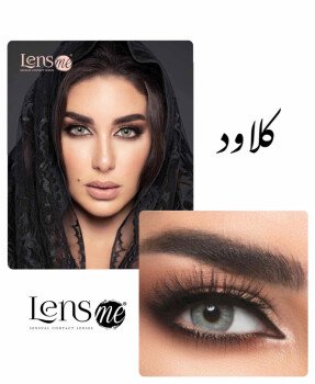 عدسات غزال