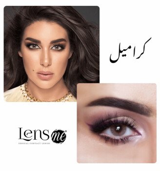 عدسات غزال