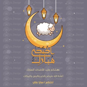 إسـ ديزاين