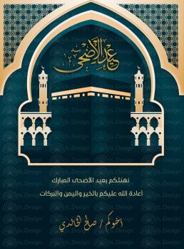 إسـ ديزاين