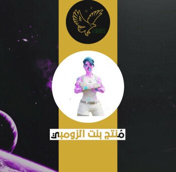 متجر نسر 🦅