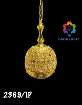 بدر لايت