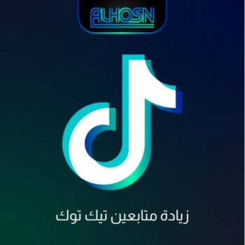 متجر الحصن