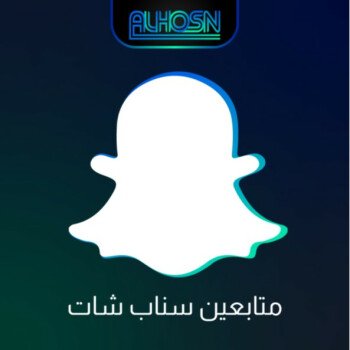 متجر الحصن