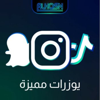 متجر الحصن