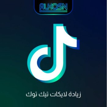 متجر الحصن