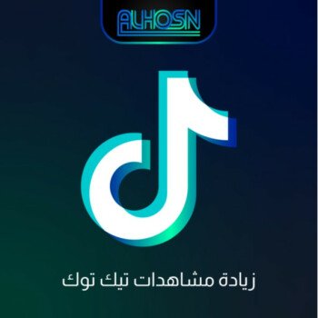 متجر الحصن