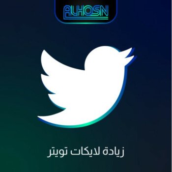 متجر الحصن