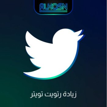 متجر الحصن