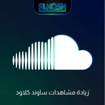 متجر الحصن