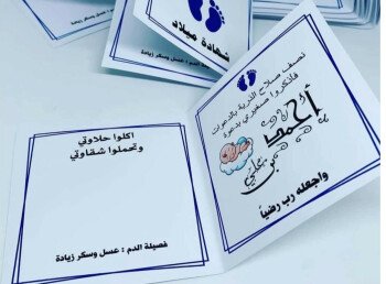نبض سمائل للطباعة و التصميم