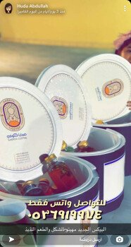 صبايا كوفي