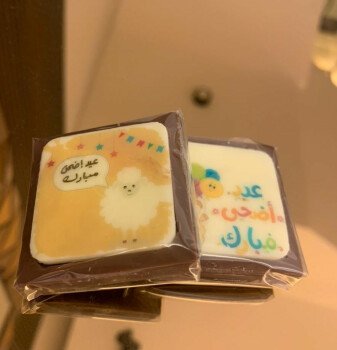 SweetSpecial