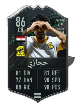 متجر بيع اللاعبين كوين