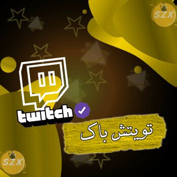 سزكس