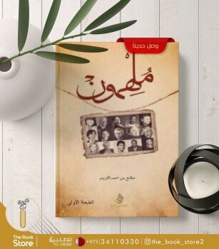 متجر الكتب