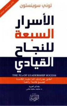 متجر الكتب