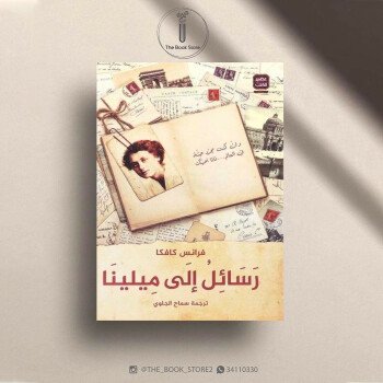 متجر الكتب