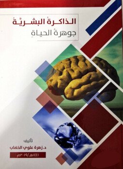 متجر الكتب