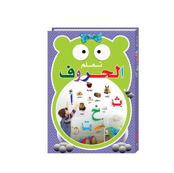 متجر الكتب