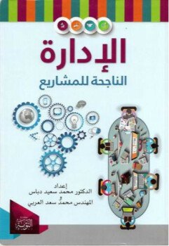 متجر الكتب