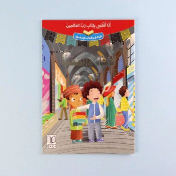 متجر الكتب