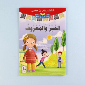 متجر الكتب