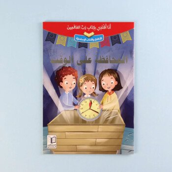 متجر الكتب