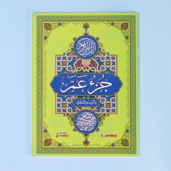 متجر الكتب