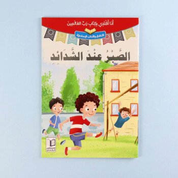 متجر الكتب
