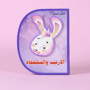 متجر الكتب