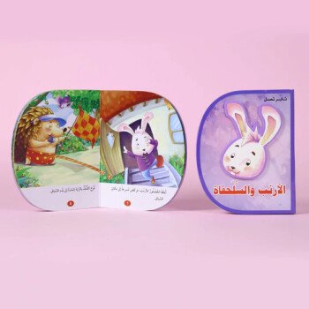 متجر الكتب