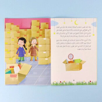 متجر الكتب