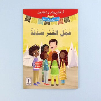 متجر الكتب