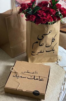 هدايا رجاليه|نسائية|عروض|بوكس