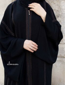 المَعين