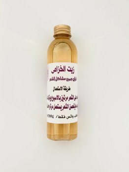 متجر الخزامى