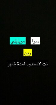 متجر ابو عابد