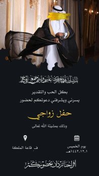 Manar