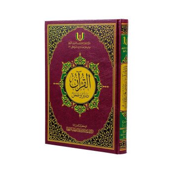رسيل - Raseel