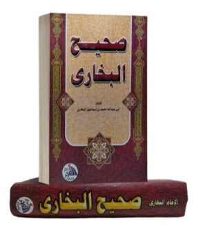 رسيل - Raseel