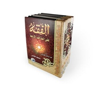 رسيل - Raseel