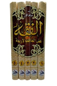 رسيل - Raseel