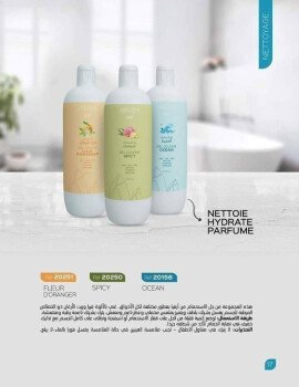 متجر أونلاين