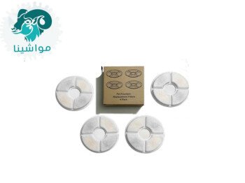 متجر مواشينا الالكتروني