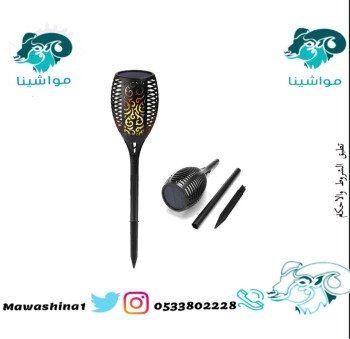 متجر مواشينا الالكتروني