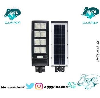 متجر مواشينا الالكتروني