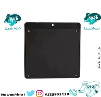 متجر مواشينا الالكتروني