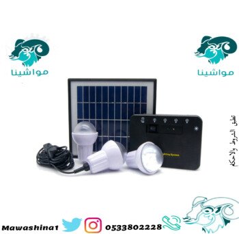 متجر مواشينا الالكتروني